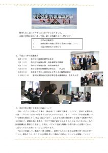 ∞mail_No01-121228-top_ページ_1